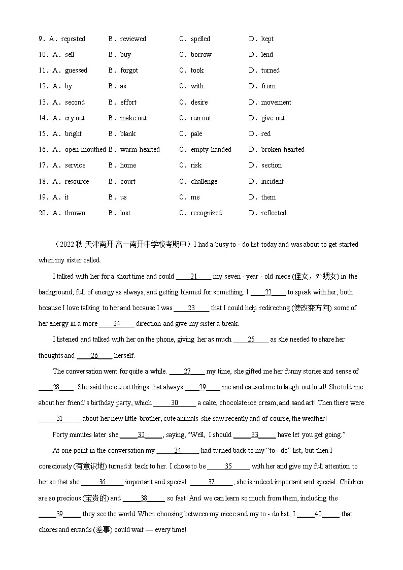 专题05 完形填空10篇（天津专用）（名校最新期中真题）-2022-2023学年高一英语下学期期中复习查缺补漏冲刺满分（外研版2019）02