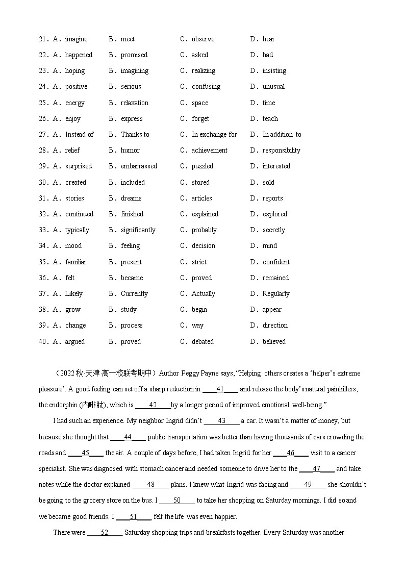 专题05 完形填空10篇（天津专用）（名校最新期中真题）-2022-2023学年高一英语下学期期中复习查缺补漏冲刺满分（外研版2019）03