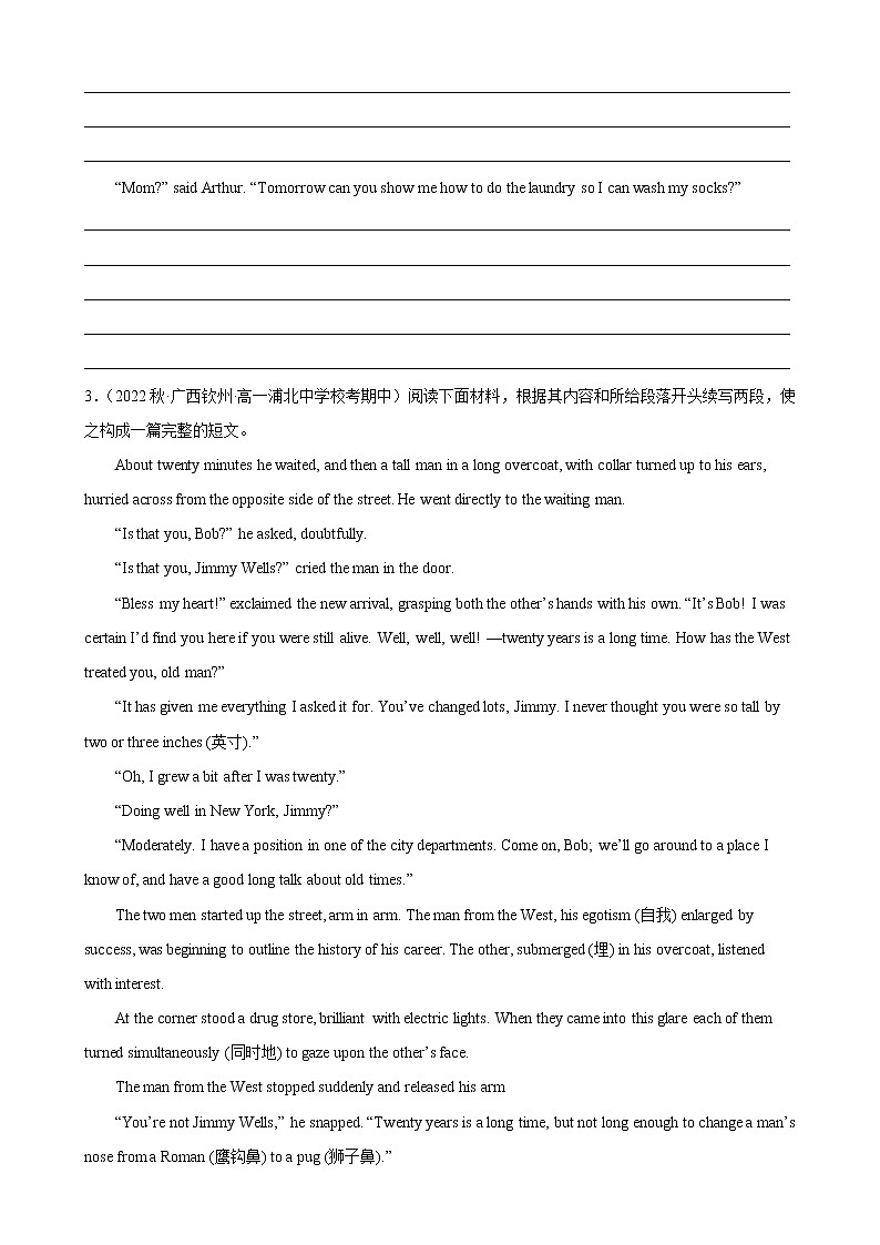 专题06 读后续写10篇（名校最新期中真题）-2022-2023学年高一英语下学期期中复习查缺补漏冲刺满分（外研版2019）第3页