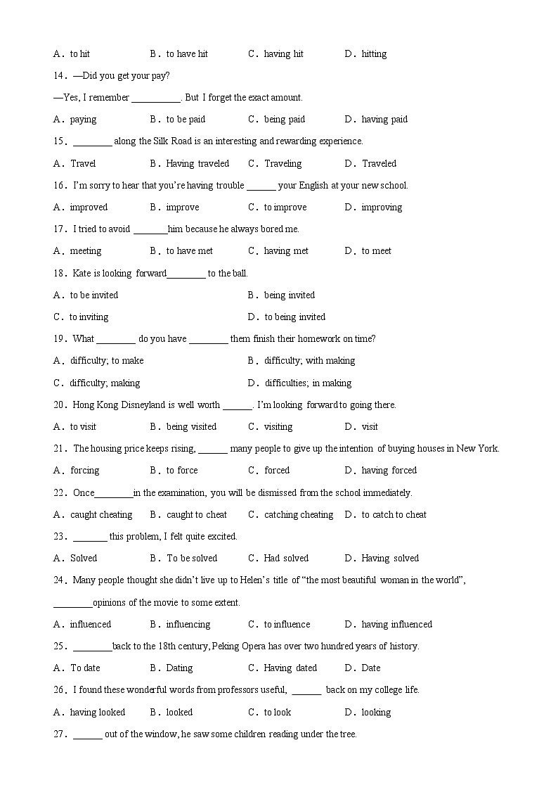 专题12 定语从句（期中必考重点语法）-2022-2023学年高一英语下学期期中复习查缺补漏冲刺满分（外研版2019）02