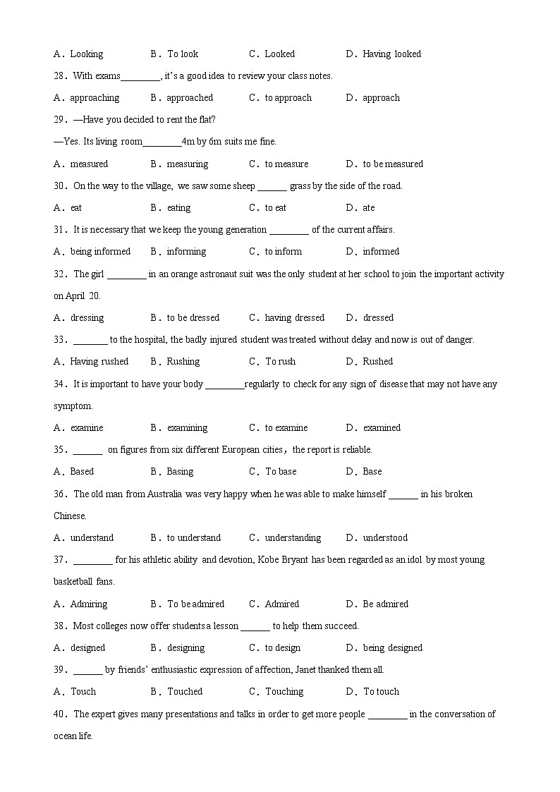 专题12 定语从句（期中必考重点语法）-2022-2023学年高一英语下学期期中复习查缺补漏冲刺满分（外研版2019）03