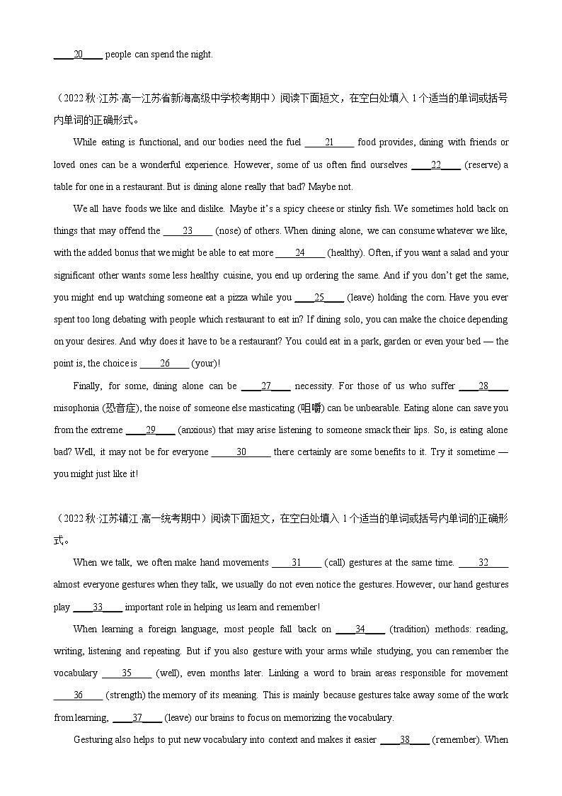 专题03 语法填空20篇（名校最新期中真题）-2022-2023学年高一英语下学期期中复习查缺补漏冲刺满分（牛津译林版2020）02