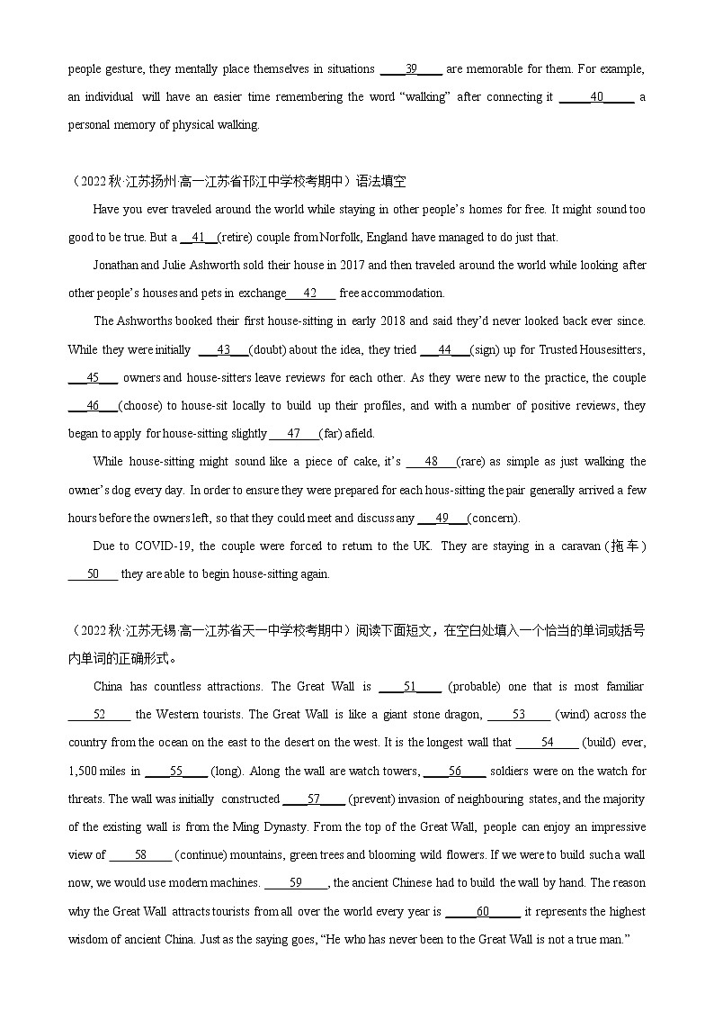 专题03 语法填空20篇（名校最新期中真题）-2022-2023学年高一英语下学期期中复习查缺补漏冲刺满分（牛津译林版2020）03