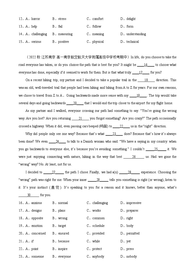 专题04 完形填空15篇（名校最新期中真题）-2022-2023学年高一英语下学期期中复习查缺补漏冲刺满分（牛津译林版2020）02