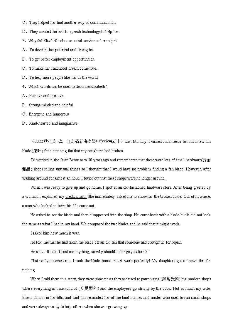 专题08 阅读理解之记叙文10篇（名校最新期中真题）-2022-2023学年高一英语下学期期中复习查缺补漏冲刺满分（牛津译林版2020）02