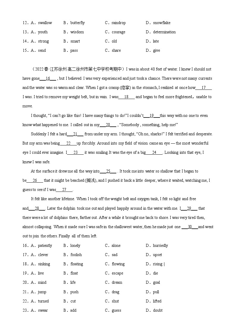 专题04 完形填空10篇（名校最新期中真题）-2022-2023学年高二英语下学期期中复习查缺补漏冲刺满分（北师大2019）02
