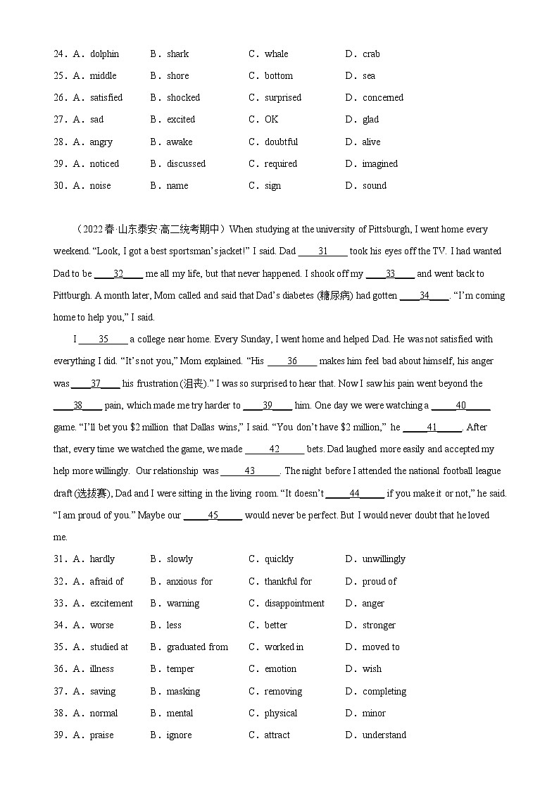 专题04 完形填空10篇（名校最新期中真题）-2022-2023学年高二英语下学期期中复习查缺补漏冲刺满分（北师大2019）03