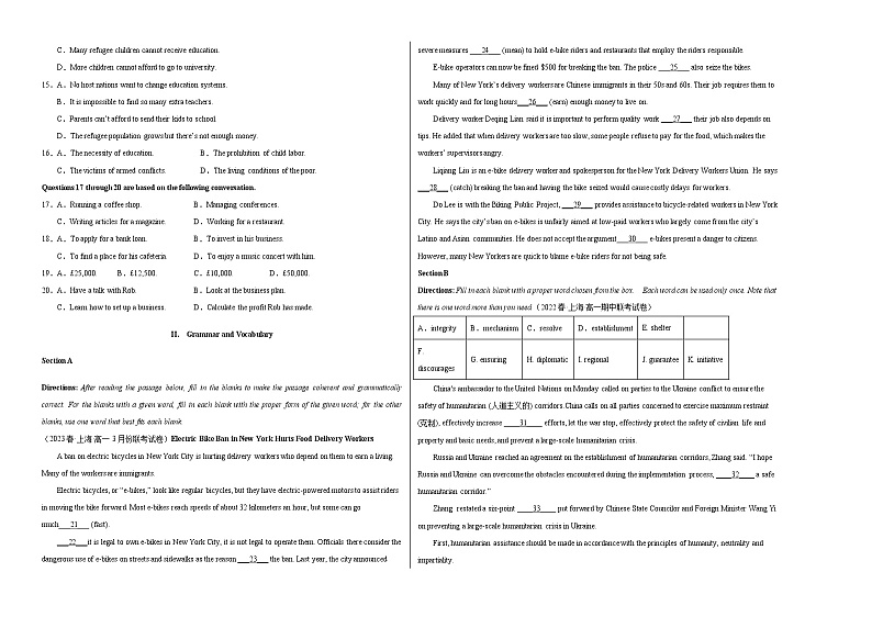 英语（上海）-（考试版）A3（范围：必修第一册至必修第三册第二单元）第2页