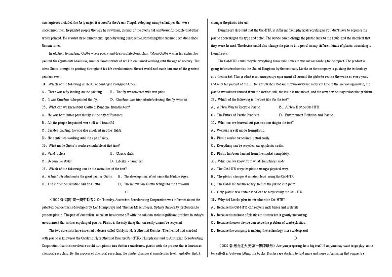 英语（全国卷B卷）-（考试版）A3（范围：必修第一册至必修第三册前二单元）第3页
