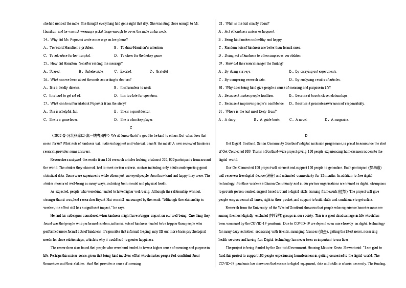 英语（新高考B卷）-（考试版）A3（范围：必修第一册至必修第三册前二单元）第3页