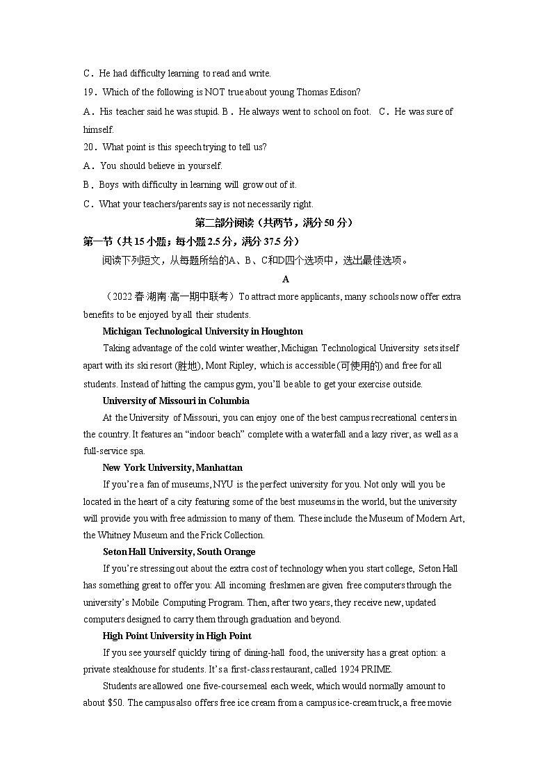 英语（新高考B卷）-（考试版）A4（范围：必修第一册至必修第三册前二单元）第3页