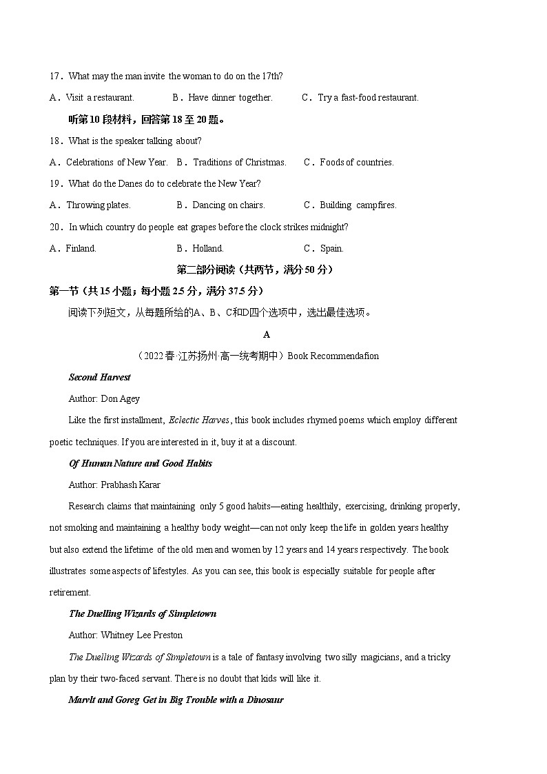 英语（江苏B卷）-（考试版）A4（范围：必修第一册至必修第三册前两个单元）第3页