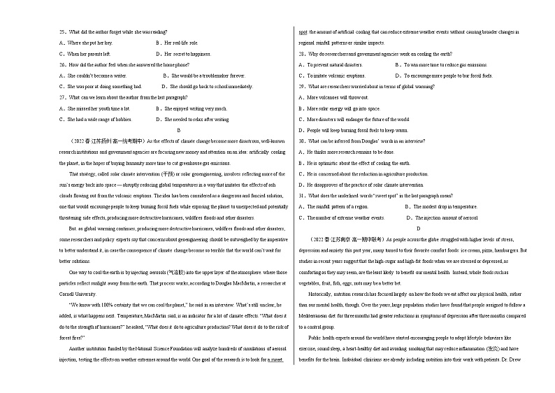 英语（江苏B卷）-（考试版）A3（范围：必修第一册至必修第三册前两个单元）第3页