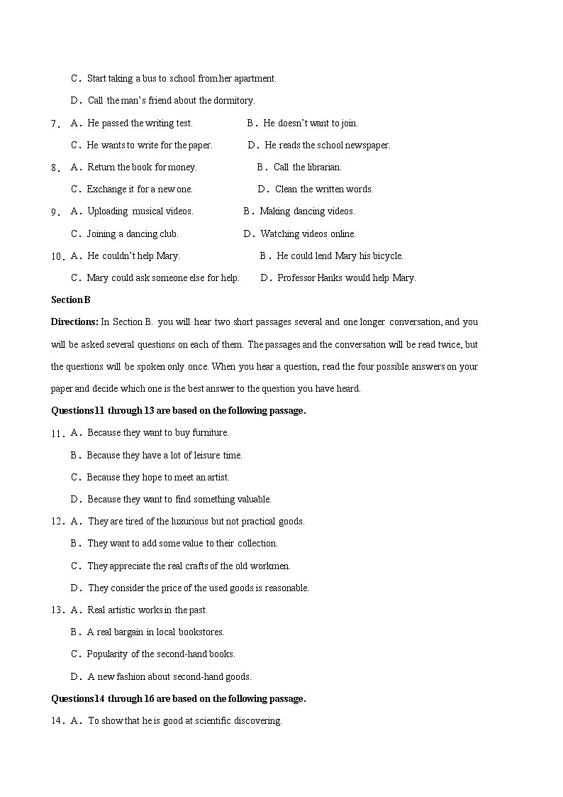 英语（上海）-（考试版）A4（范围：必修第一册至必修第三册第二单元）第2页