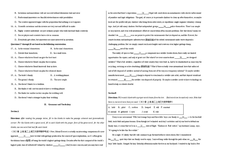 英语（上海）-（考试版）A3（范围：必修第一册至必修第三册第二单元）第2页
