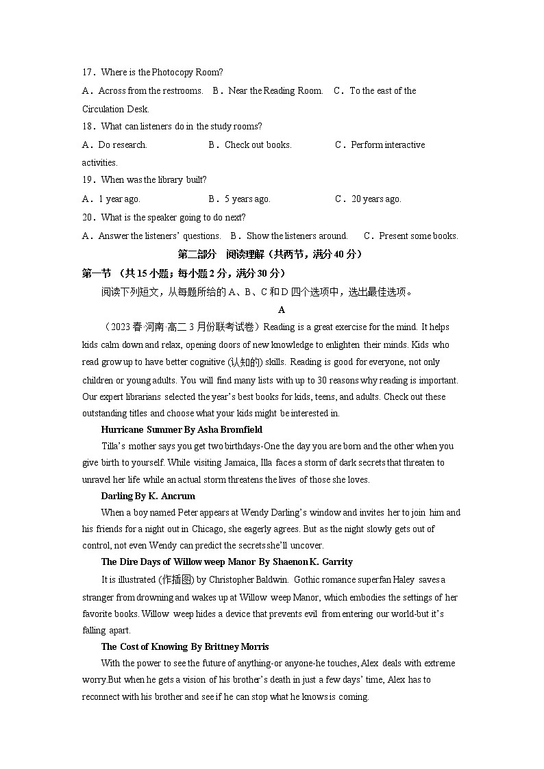 英语（全国卷B卷）-（考试版）A4（范围：必修第一册至选择性必修第三册）第3页