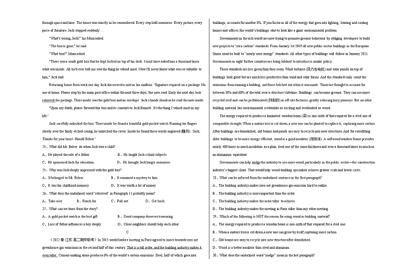 英语（江苏A卷）-（考试版）A3（范围：必修第一册至选择性必修第三册）第3页