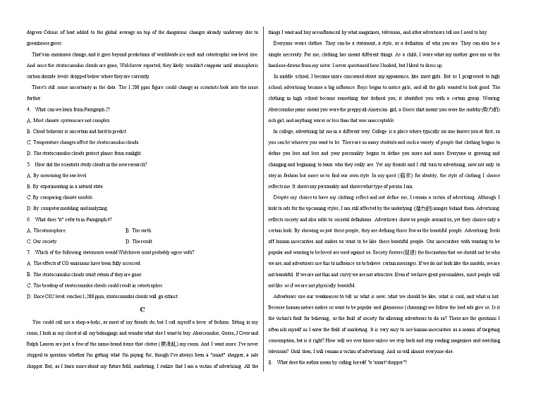 英语（人教版2019 B卷）-（考试版）A3（范围：必修第一册至选择性必修第三册）第2页