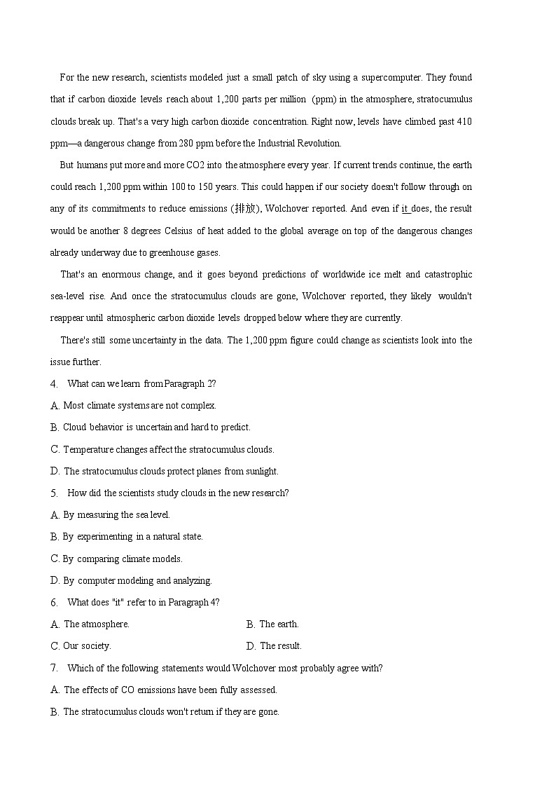 英语（人教版2019 B卷）-（考试版）A4（范围：必修第一册至选择性必修第三册）第3页