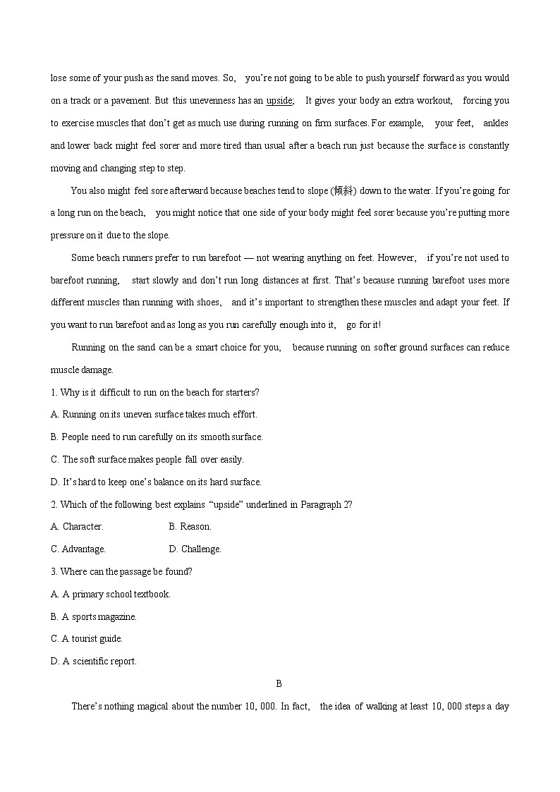 03 Unit 3能力篇-2022-2023学年高一英语单元复习(人教版2019必修第一册)第3页