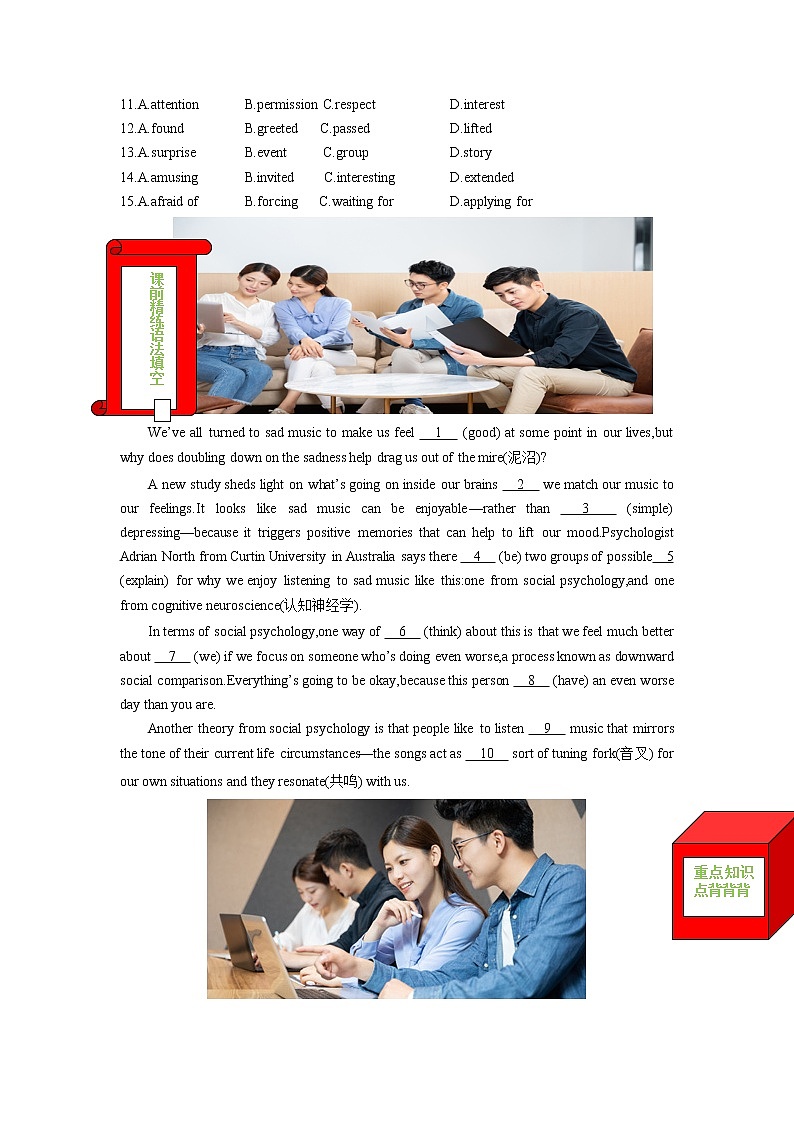 01 Unit 1 Festivals and celebrations词汇篇-2022-2023学年高一英语单元复习(人教版2019必修第三册) 试卷02