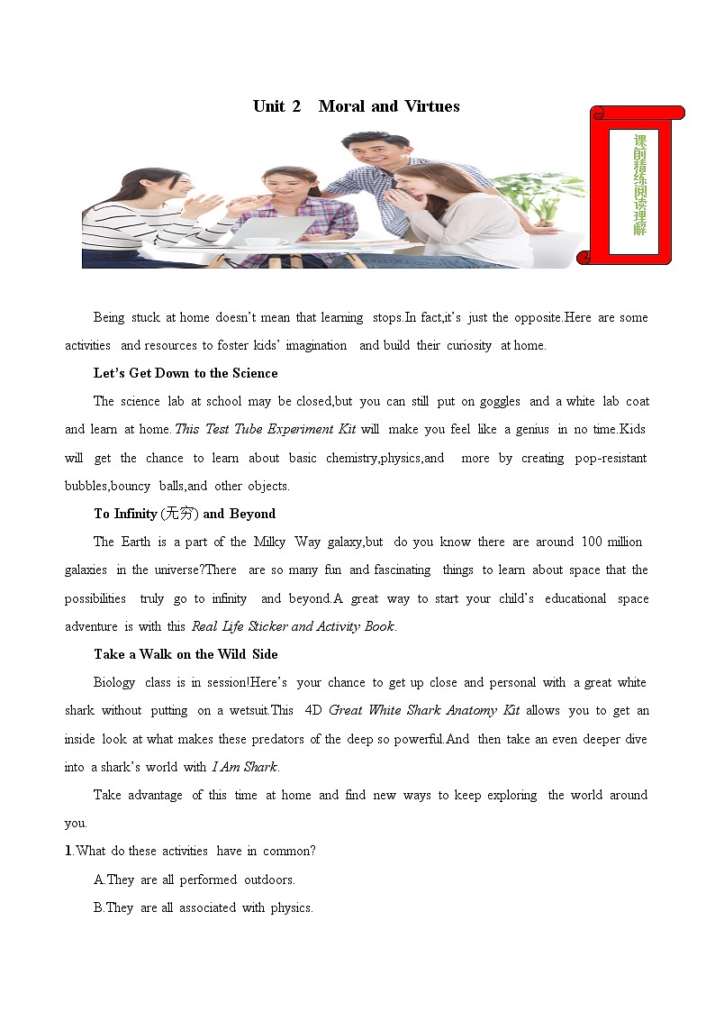 02 Unit 2 Morals and Virtues 词汇篇-2022-2023学年高一英语单元复习(人教版2019必修第三册)第1页