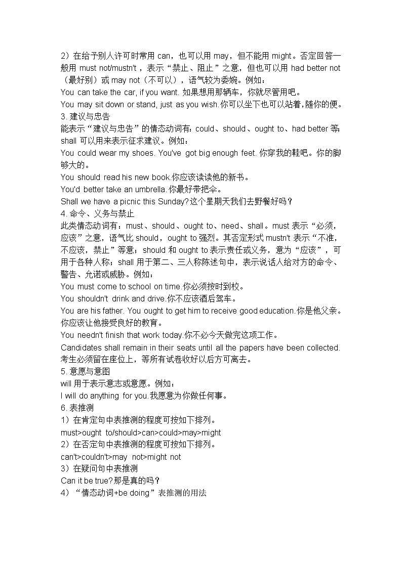 02 Unit 3 Diverse cultures  语法篇-2022-2023学年高一英语单元复习(人教版2019必修第三册) 试卷02