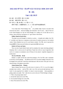 03 Unit 3能力篇-2022-2023学年高一英语单元复习(人教版2019必修第二册)