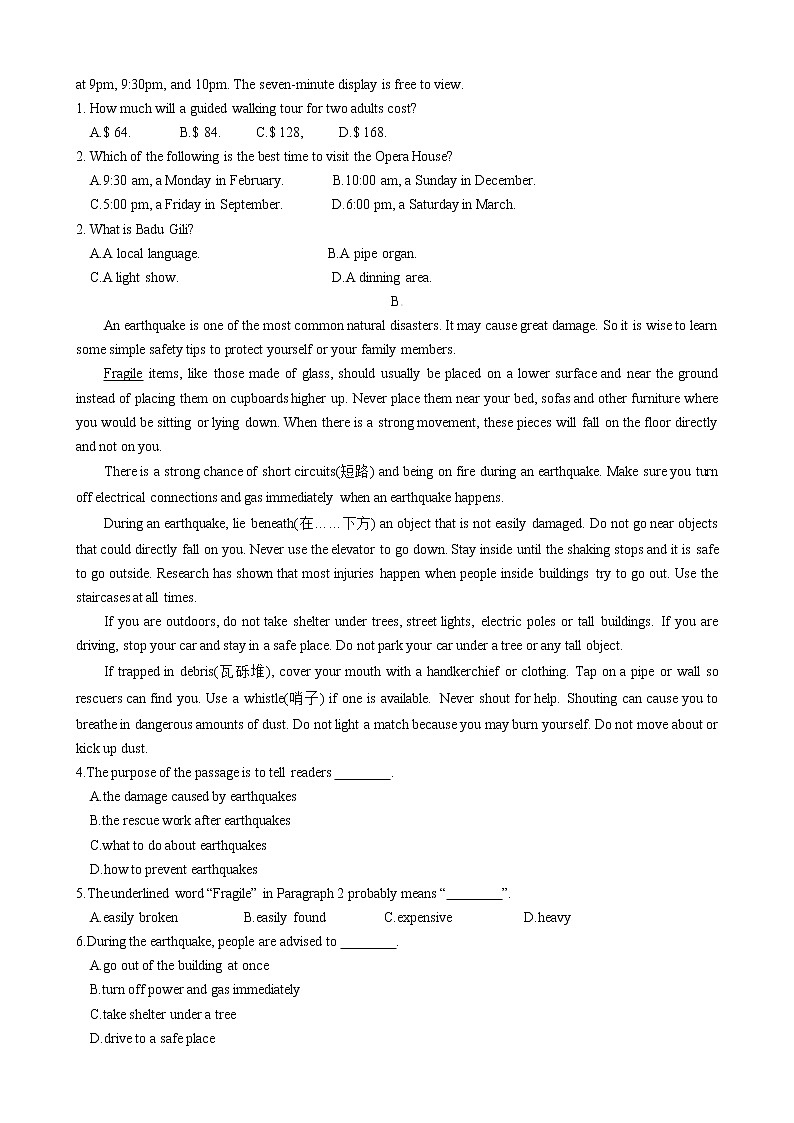 Unit 6 Disaster and hope【过习题】（学生版）-2022-2023学年高一英语单元复习过过过（外研版2019必修第三册）第2页