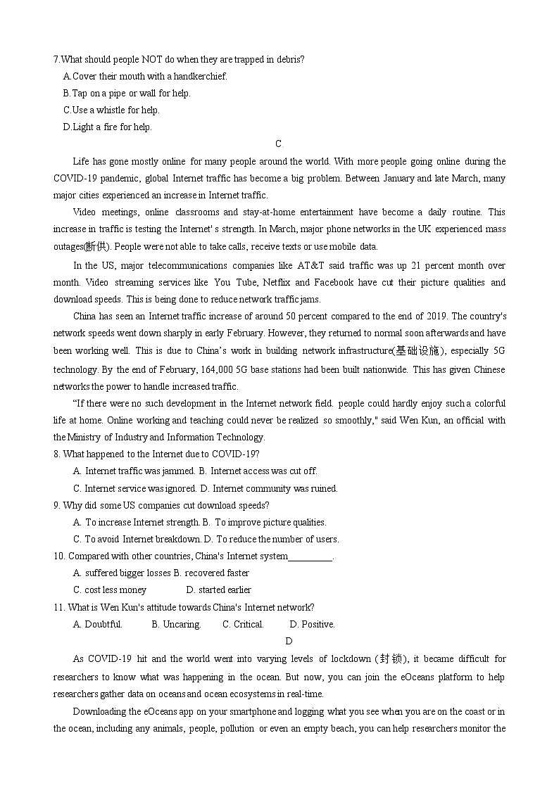 Unit 6 Disaster and hope【过习题】（学生版）-2022-2023学年高一英语单元复习过过过（外研版2019必修第三册）第3页