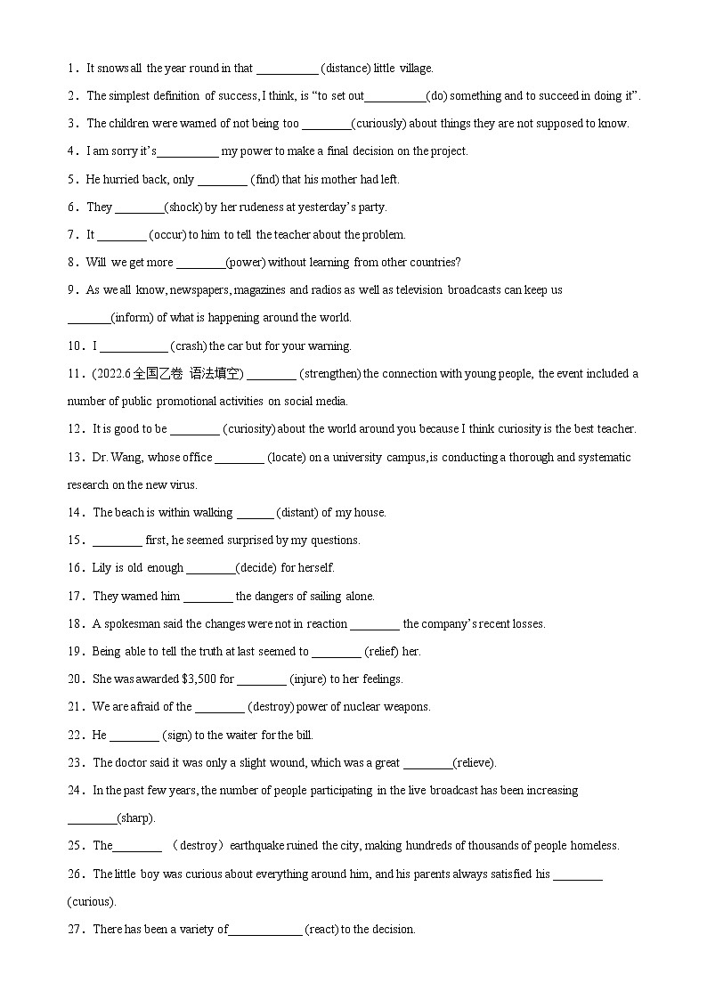 Unit 2 Natural Disasters重点单词变形，词组，短语，句型练习-2022-2023学年高一英语单元复习（牛津译林版2020必修第三册）03