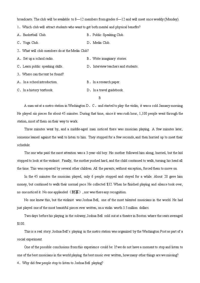Unit 3 The world Online 语法Grammar 现在分词做定语，状语和宾补-2022-2023学年高一英语单元复习（牛津译林版2020必修第三册） 试卷02