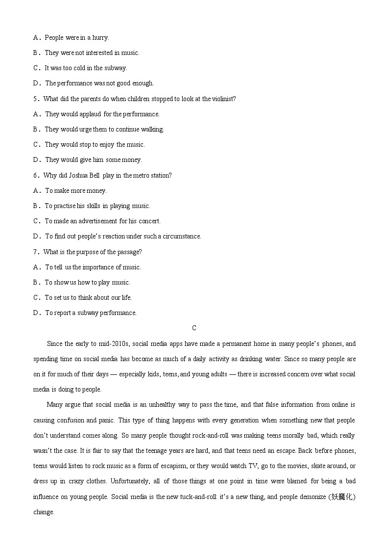 Unit 3 The world Online 语法Grammar 现在分词做定语，状语和宾补-2022-2023学年高一英语单元复习（牛津译林版2020必修第三册） 试卷03