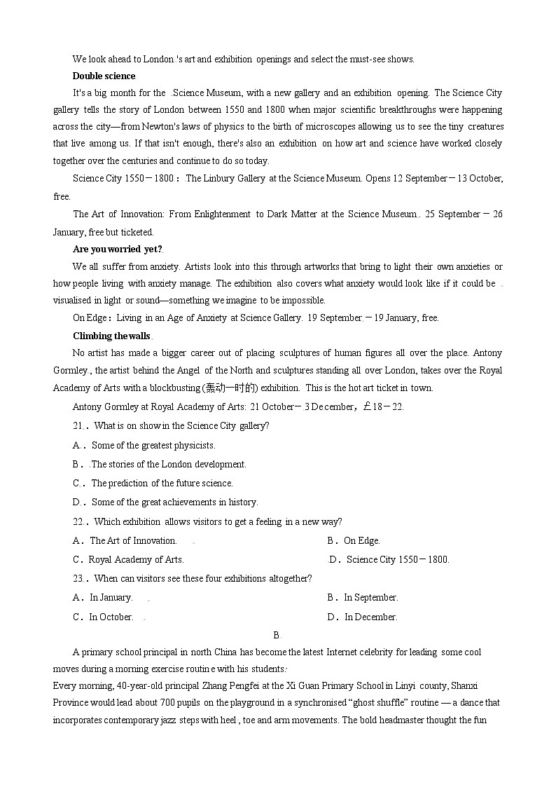 Unit 1 A New Start【过习题】（学生版）-2022-2023学年高一英语单元复习过过过（外研版2019必修第一册）第2页