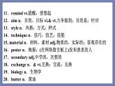 Unit 1单词，词组，短语，语法，知识点复习课件-2022-2023学年高一英语单元复习（译林版2020必修第一册）