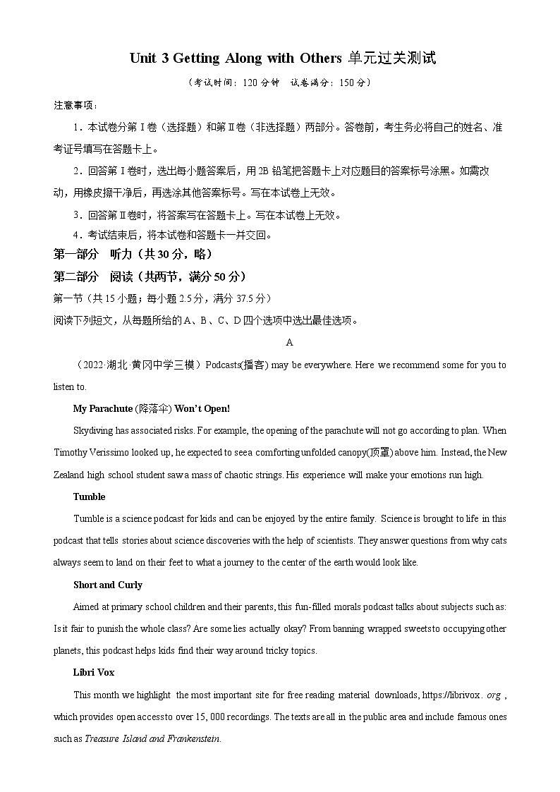 Unit 3 单元过关测试-2022-2023学年高一英语单元复习（牛津译林版2020必修第一册）01