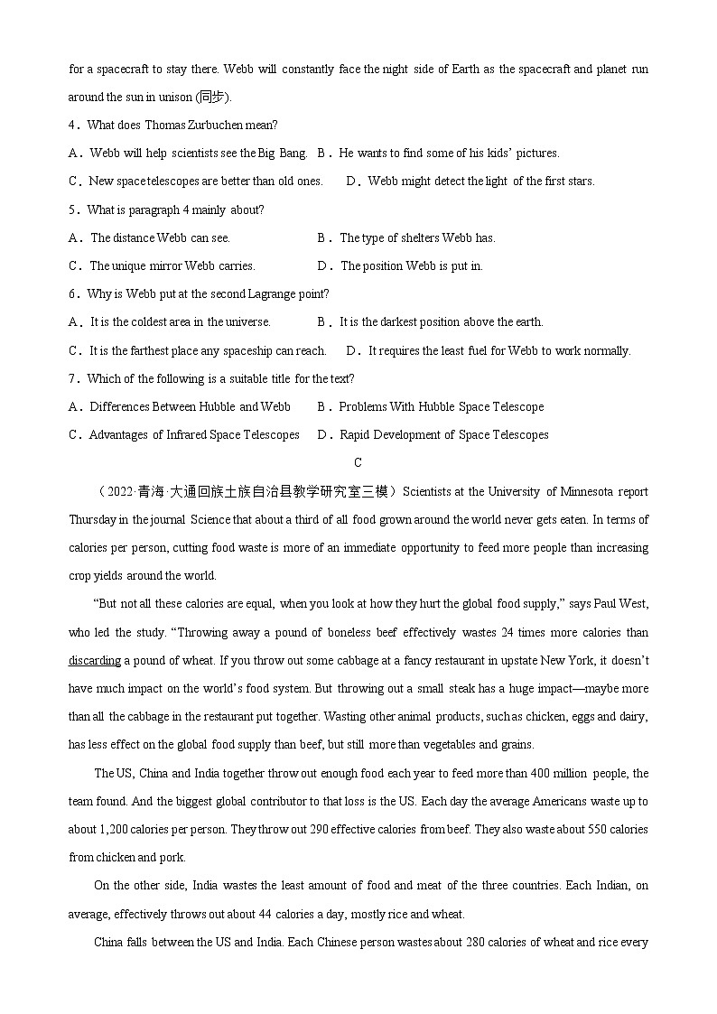 Unit 3 单元过关测试-2022-2023学年高一英语单元复习（牛津译林版2020必修第一册）03