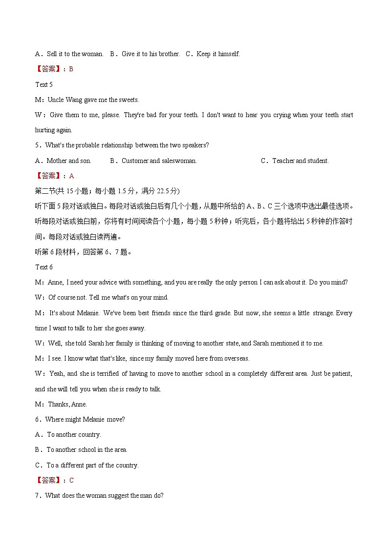 Unit 3 Environmental Protection【过测试】（教师版）-2022-2023学年高二英语单元复习过过过(人教版 2019选择性必修第三册)第2页