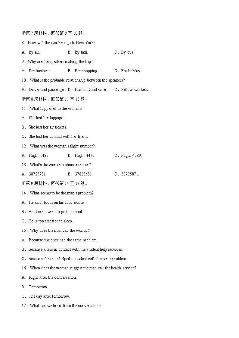 Unit 3 Environmental Protection【过测试】（学生版）-2022-2023学年高二英语单元复习过过过(人教版 2019选择性必修第三册)第2页