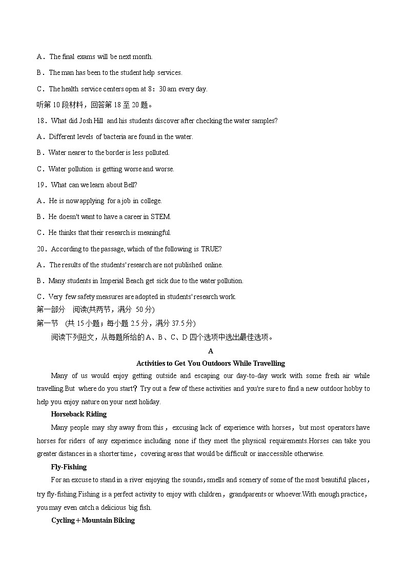 Unit 3 Environmental Protection【过测试】（学生版）-2022-2023学年高二英语单元复习过过过(人教版 2019选择性必修第三册)第3页