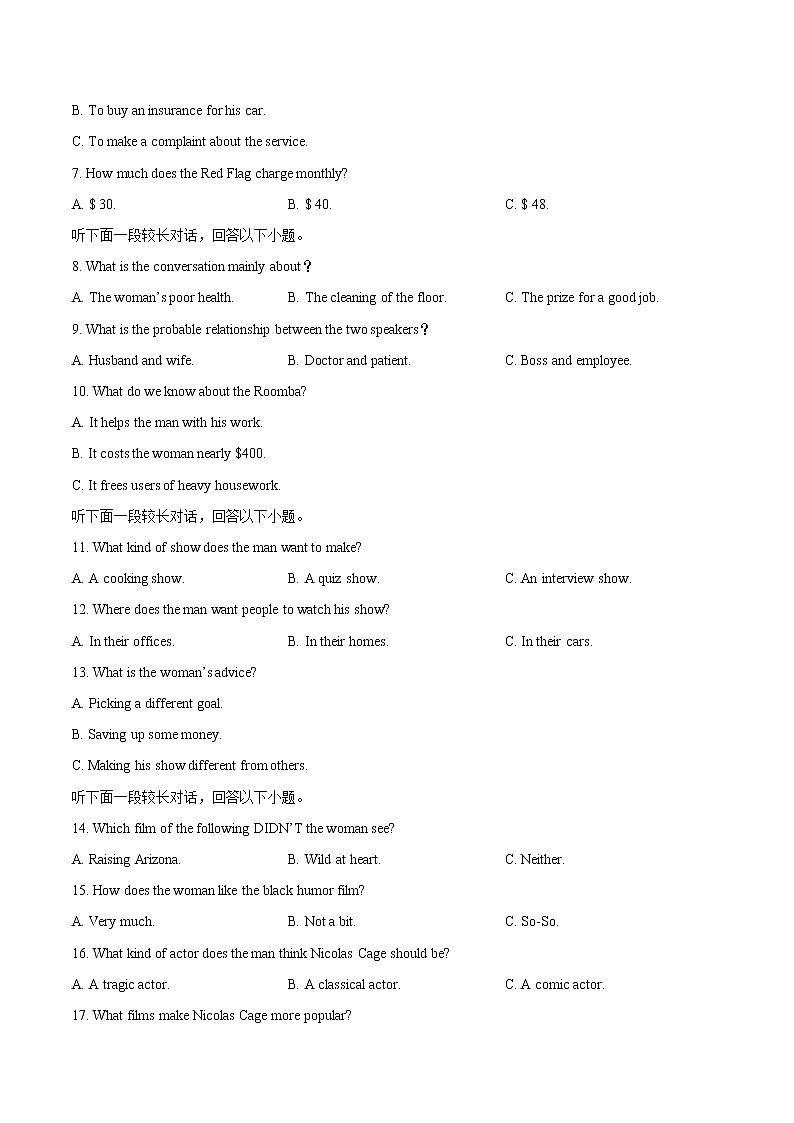 专题5.3.Unit 5 Poems【过测试】（学生版）-2022-2023学年高二英语单元复习过过过(人教版 2019选择性必修第三册)第2页