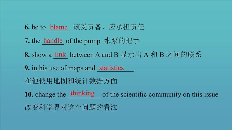 Unit1 Science and Scientists【复习课件】-2022-2023学年高二英语单元复习（人教版2019选择性必修第二册）04