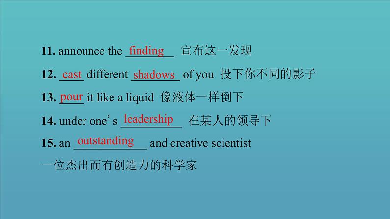 Unit1 Science and Scientists【复习课件】-2022-2023学年高二英语单元复习（人教版2019选择性必修第二册）05