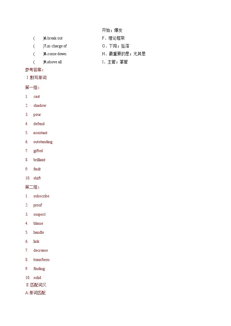 Unit1 Science and Scientists【知识归纳&过关检测】-2022-2023学年高二英语单元复习（人教版2019选择性必修第二册）03