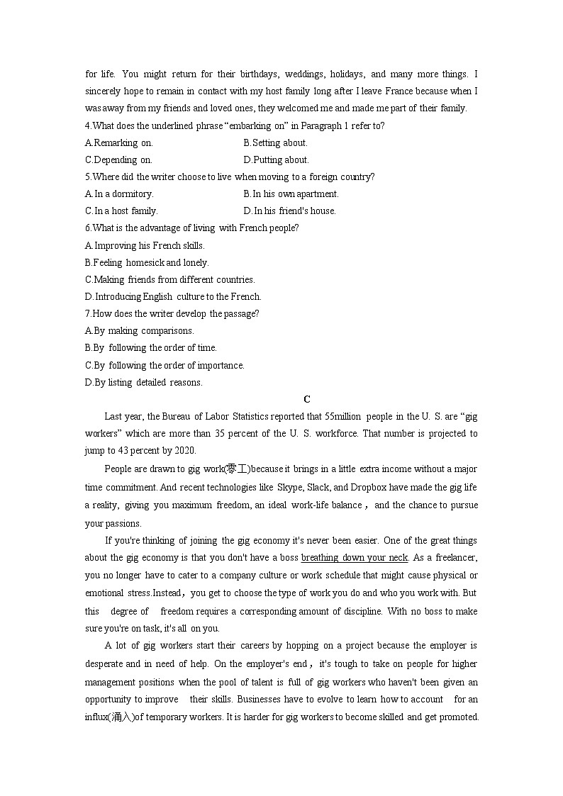 Unit2 Bridging Cultures【单元测试】（适合全国高考甲乙卷区）-2022-2023学年高二英语单元复习（人教版2019选择性必修第二册）03