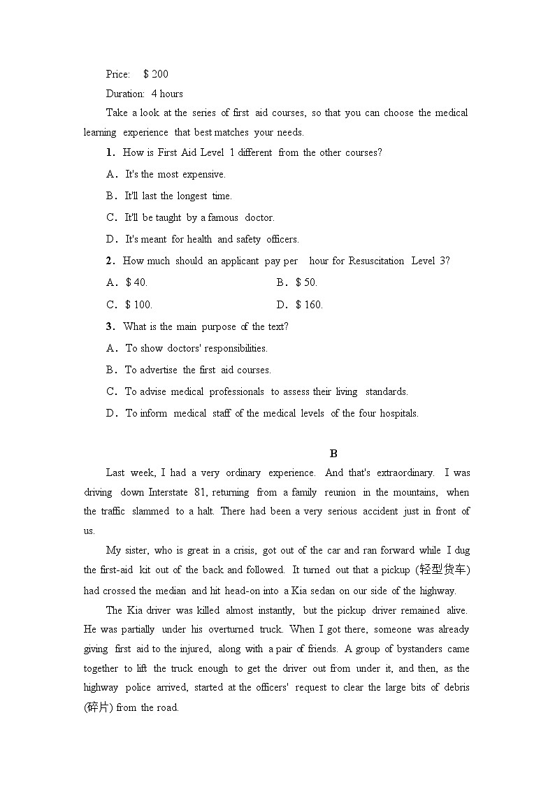 Unit5 First Aid【单元测试】（原题版）（适合新高考卷区）-2022-2023学年高二英语单元复习过过过第2页