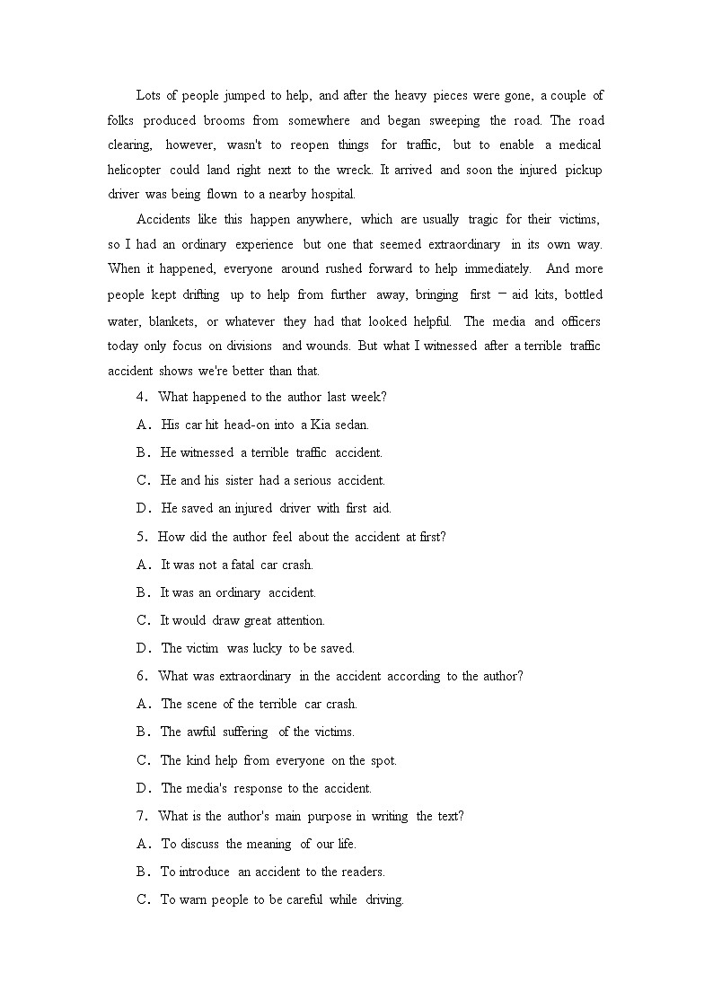 Unit5 First Aid【单元测试】（原题版）（适合新高考卷区）-2022-2023学年高二英语单元复习过过过第3页