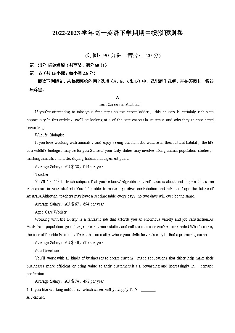 期中模拟预测卷-2022-2023学年高一英语下学期期中考点大串讲（人教版2019）(解析版）第1页