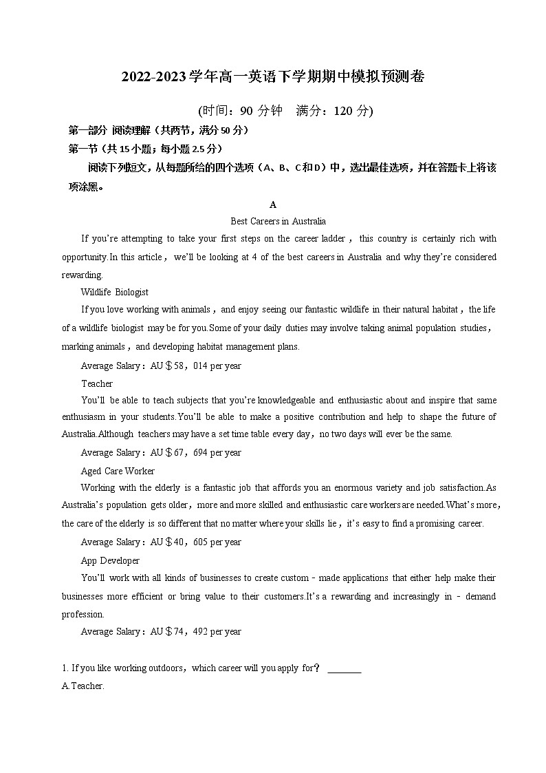 期中模拟预测卷-2022-2023学年高一英语下学期期中考点大串讲（人教版2019）(原卷版）第1页