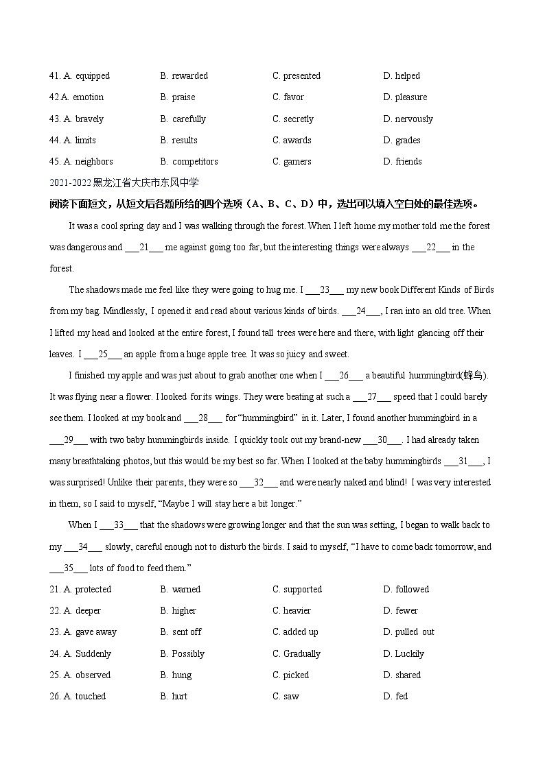 专题05.完形填空最新名校试题汇编（学生版）-2022-2023学年高一英语下学期期中考点大串讲（外研版2019）第2页